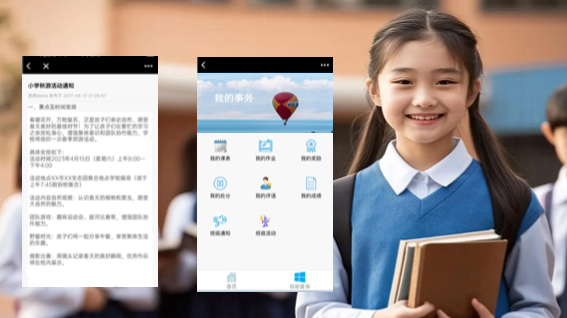 反思与重构：智慧校园如何重塑教育未来