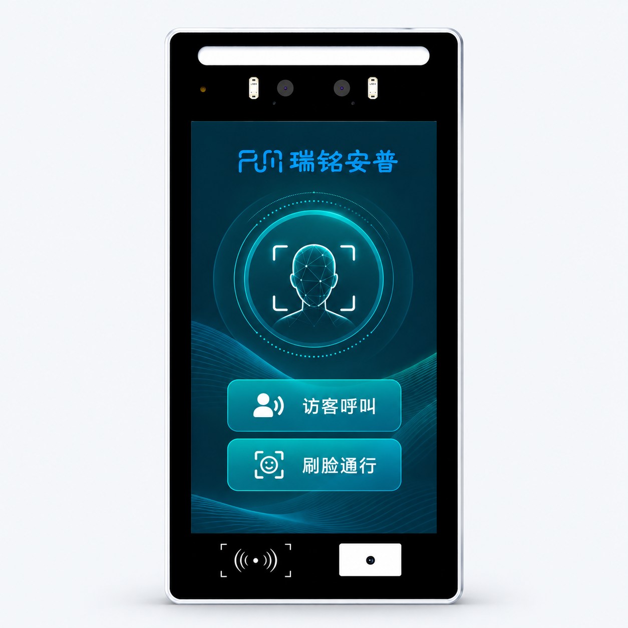 RM618Pro 8英寸高端人脸识别可视对讲门口机