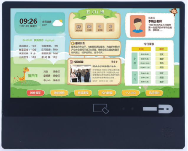 电子班牌,人脸识别 电子班牌,人脸识别