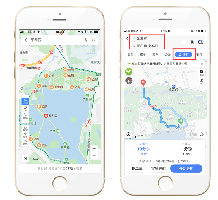 景区导览 景区导览
