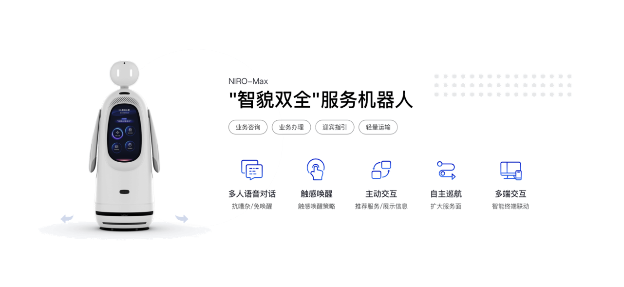 小度机器人 小度机器人